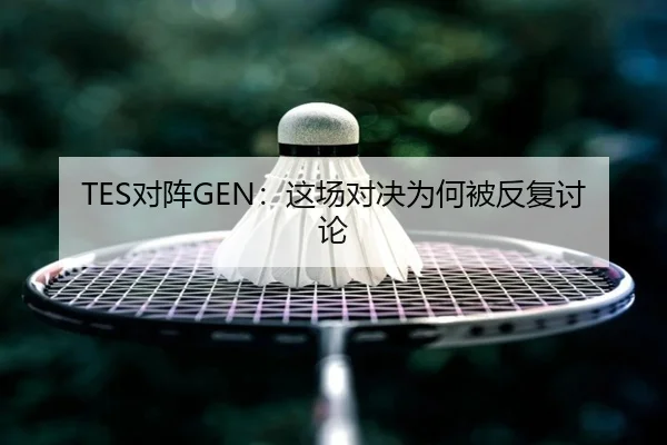 dui-zhen-zhe-chang-dui-jue-wei-he-bei-fan-fu-tao-lun-2-392.jpg